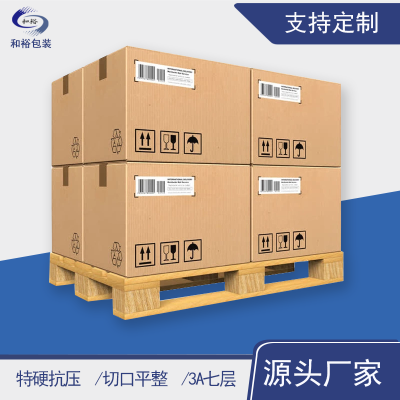 温州市重型纸箱与各类纸箱有什么区别？
