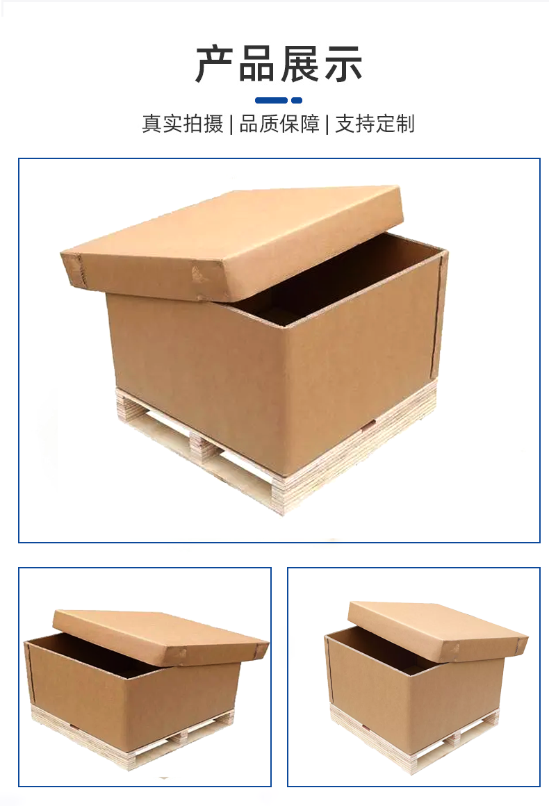 温州市瓦楞纸箱的作用以及特点有那些？
