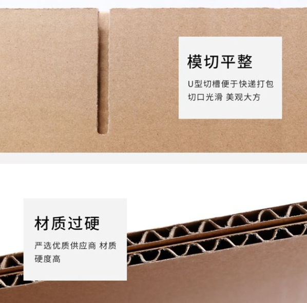 温州市纸箱厂生产质量如何控制？